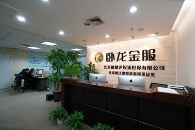 北京融健滬名揚京城 以金融中介至臻服務，助力企業家化解資金難題