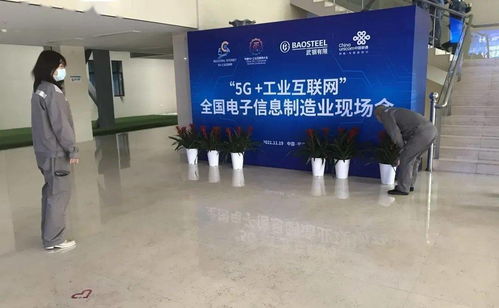 長江現代物業公司園區物業分公司圓滿完成全國電子信息制造業現場會服務保障工作