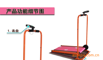 瑞康健身2011新款歐式跑步機 功能、價格與廠家全解析