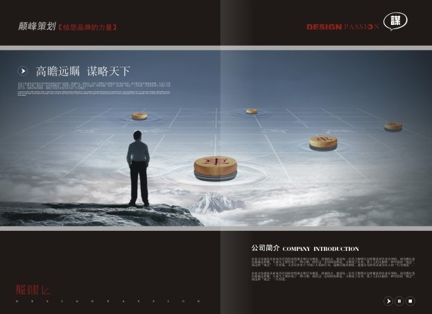 產(chǎn)品文案策劃全攻略 從理論到實(shí)戰(zhàn)，賦能企業(yè)營(yíng)銷