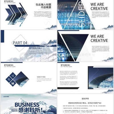 簡(jiǎn)約公關(guān)策劃與企業(yè)文化融合 高效專業(yè)的企業(yè)策劃PPT模板應(yīng)用